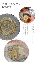 白 黒 シンプル モダン ミニマリスト 和食器 写真 新商品紹介 インスタグラムストーリー.png