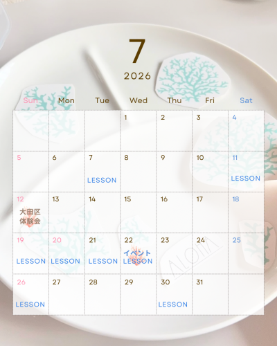 7月スケジュール　特別なイベントDAY ＆　体験会のお知らせ