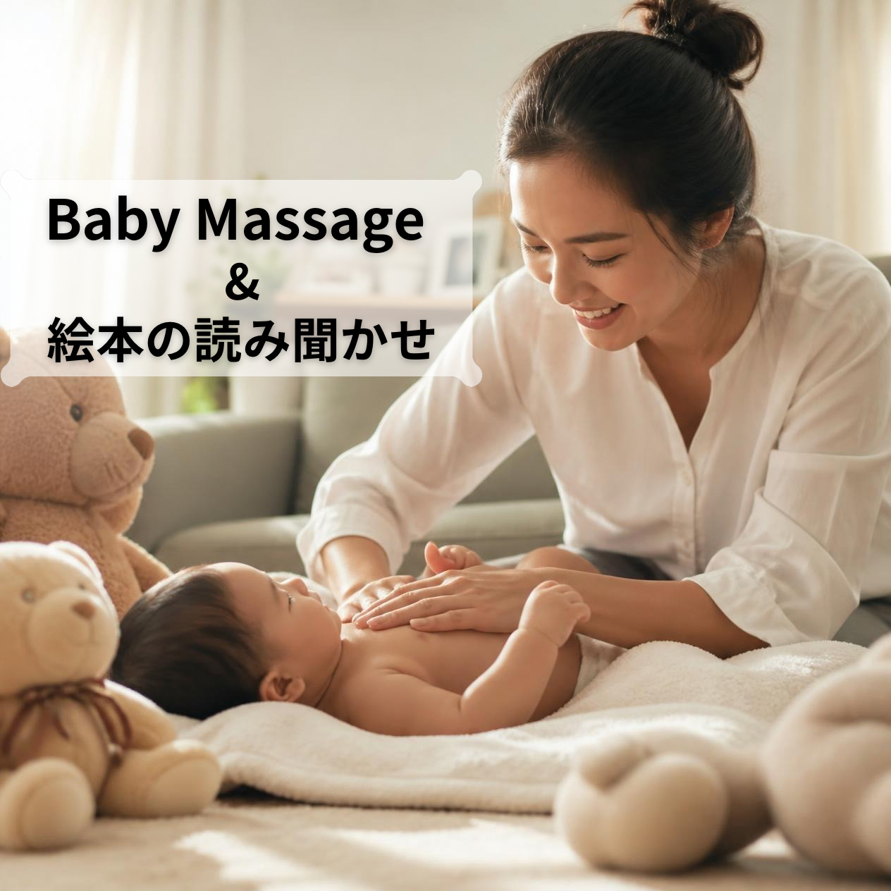 大田区・蒲田】酷暑を頑張ったママと赤ちゃんへ。9/9(水)ベビー