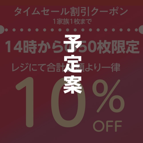 インスタ春8.jpg