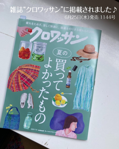 インスタ1.jpg