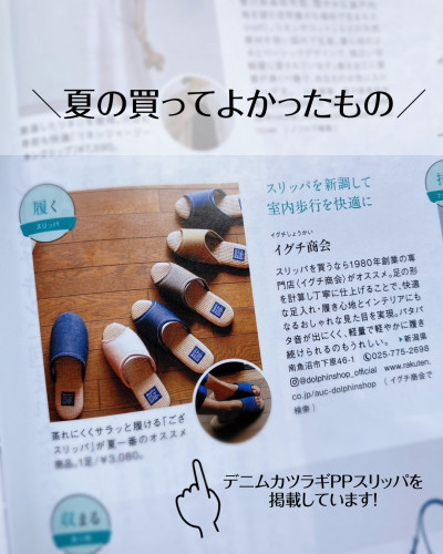 インスタ2.jpg