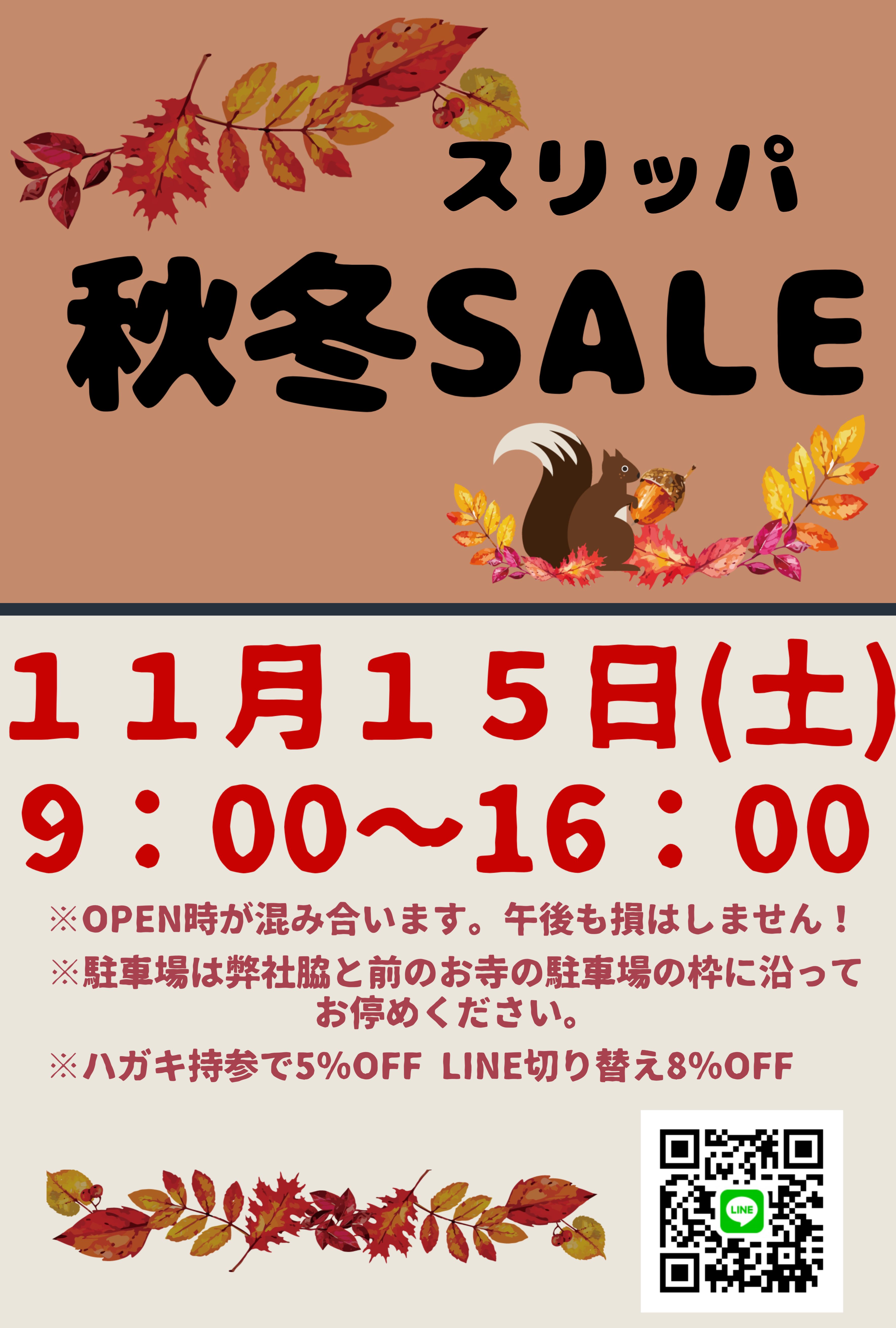 名称未設定 (5).jpg