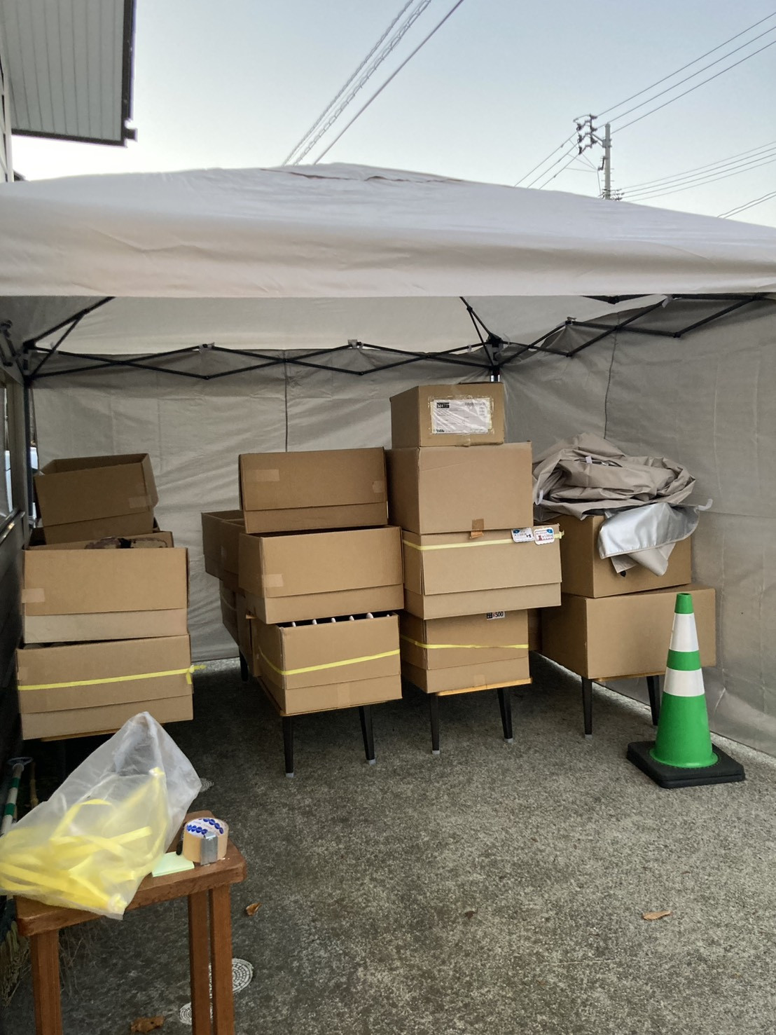 セールは明日です