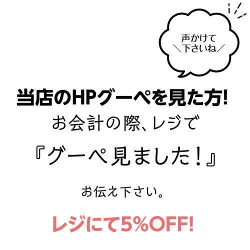 インスタ (2).jpg