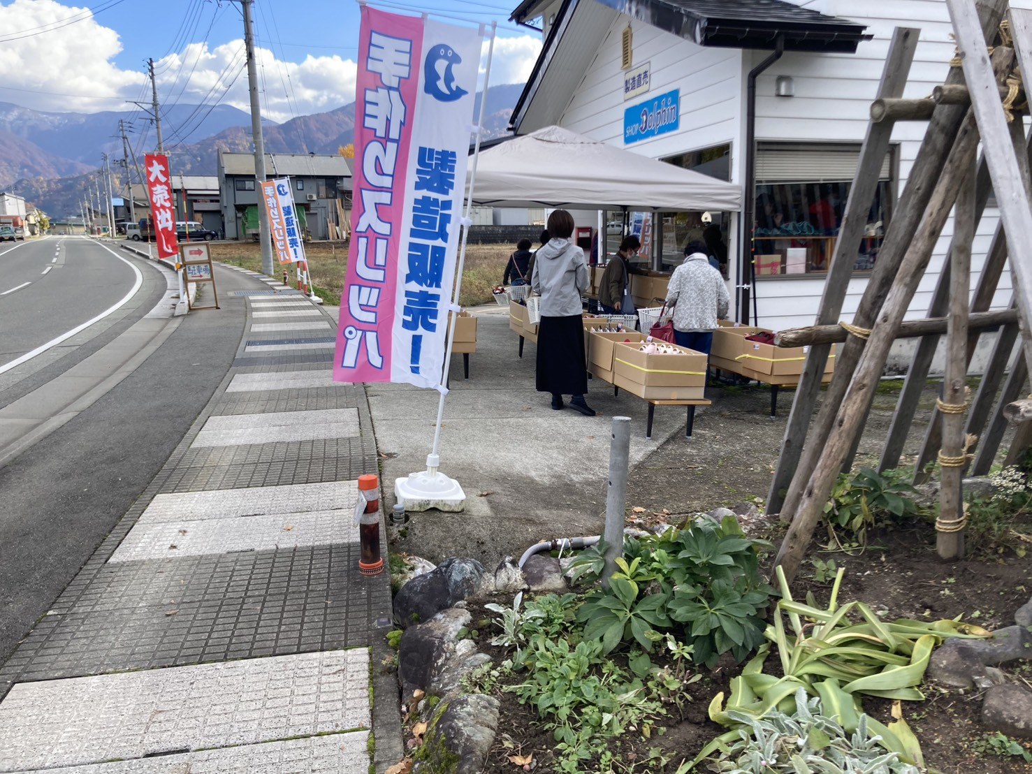 セールにお越し頂きありがとうございました‼‼