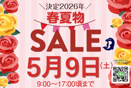 実店舗セールハガキ (3).jpg
