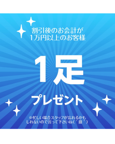 名称未設定 (41).jpg