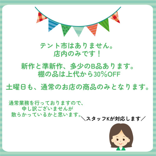 名称未設定 (59).jpg