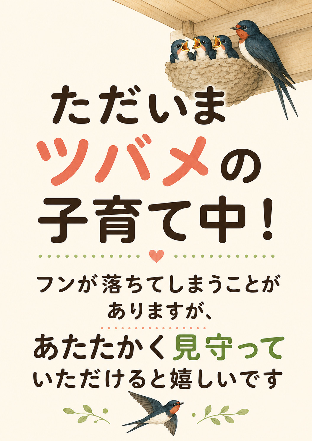 ChatGPT Image 2026年7月4日 16_01_33.png