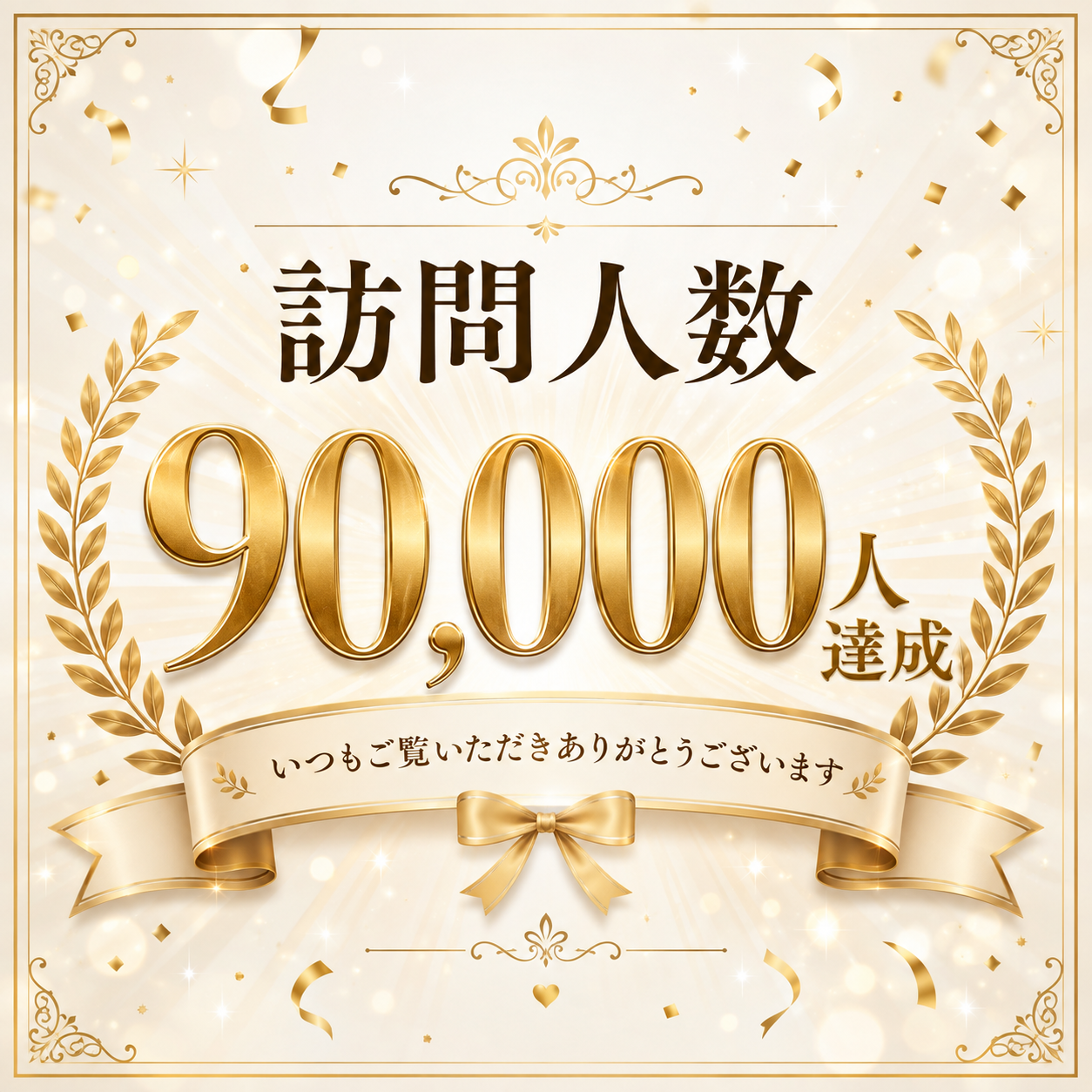 ChatGPT Image 2026年8月12日 15_45_07.png
