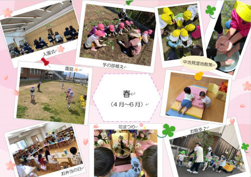 タイトルなし.jpg