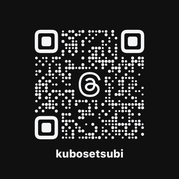 久保設備 ThreadsのQRコード @kubosetsubi
