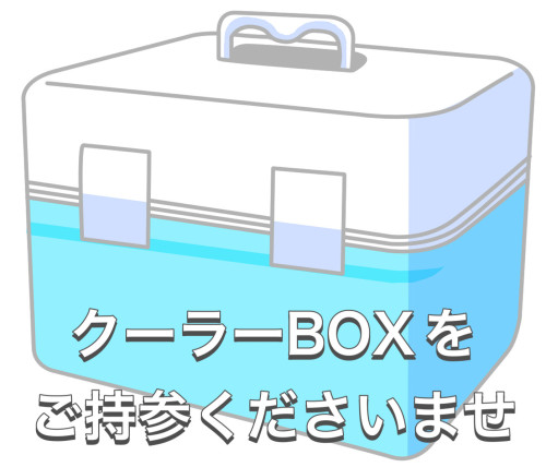 ケーキのお持ち帰りについてのお願い