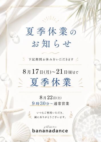 ChatGPT Image 2026年8月9日 11_59_30.png