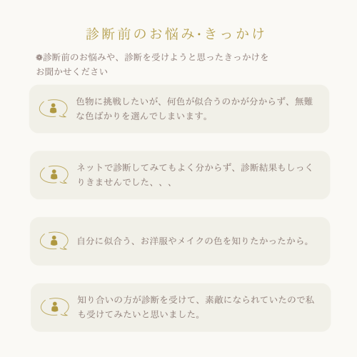 ベージュ シンプル 自己紹介 インスタグラム 投稿 - 1.png