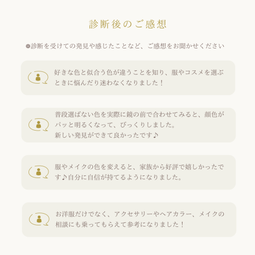 ベージュ シンプル 自己紹介 インスタグラム 投稿 - 2.png