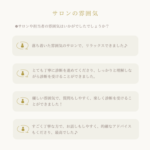 ベージュ シンプル 自己紹介 インスタグラム 投稿 - 3.png