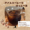 インスタ投稿 (13).png