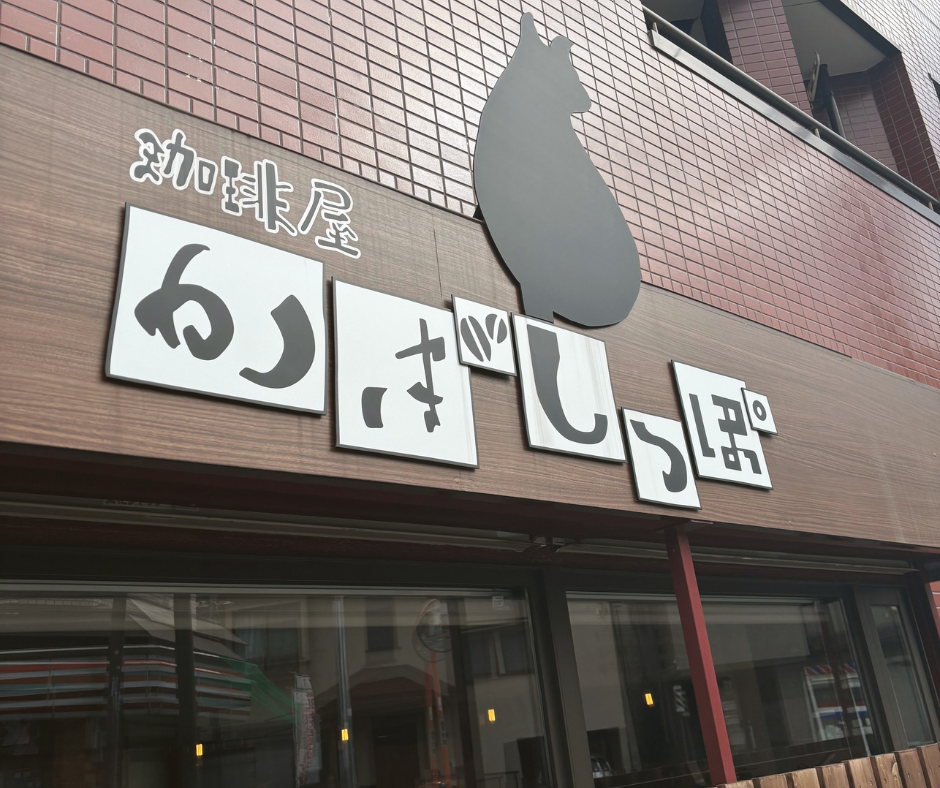 パプアニューギニア