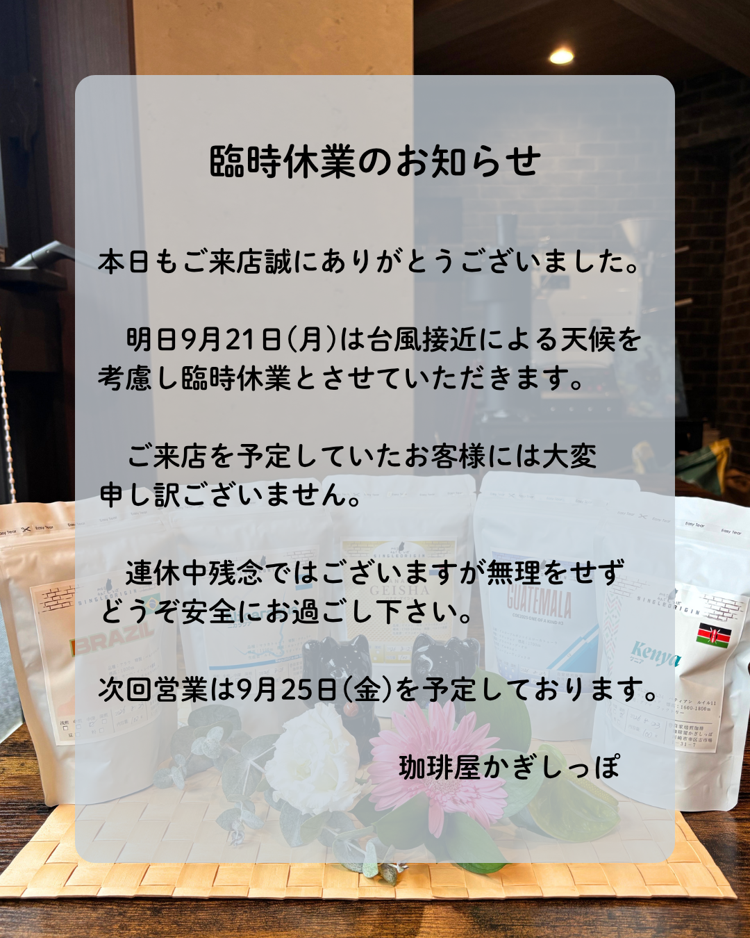 本文を追加 (3).png