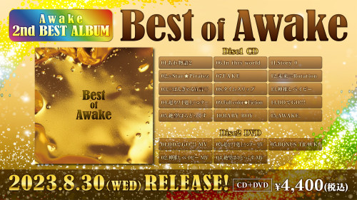 Awake BEST ALUBM「Best of Awake」発売決定！