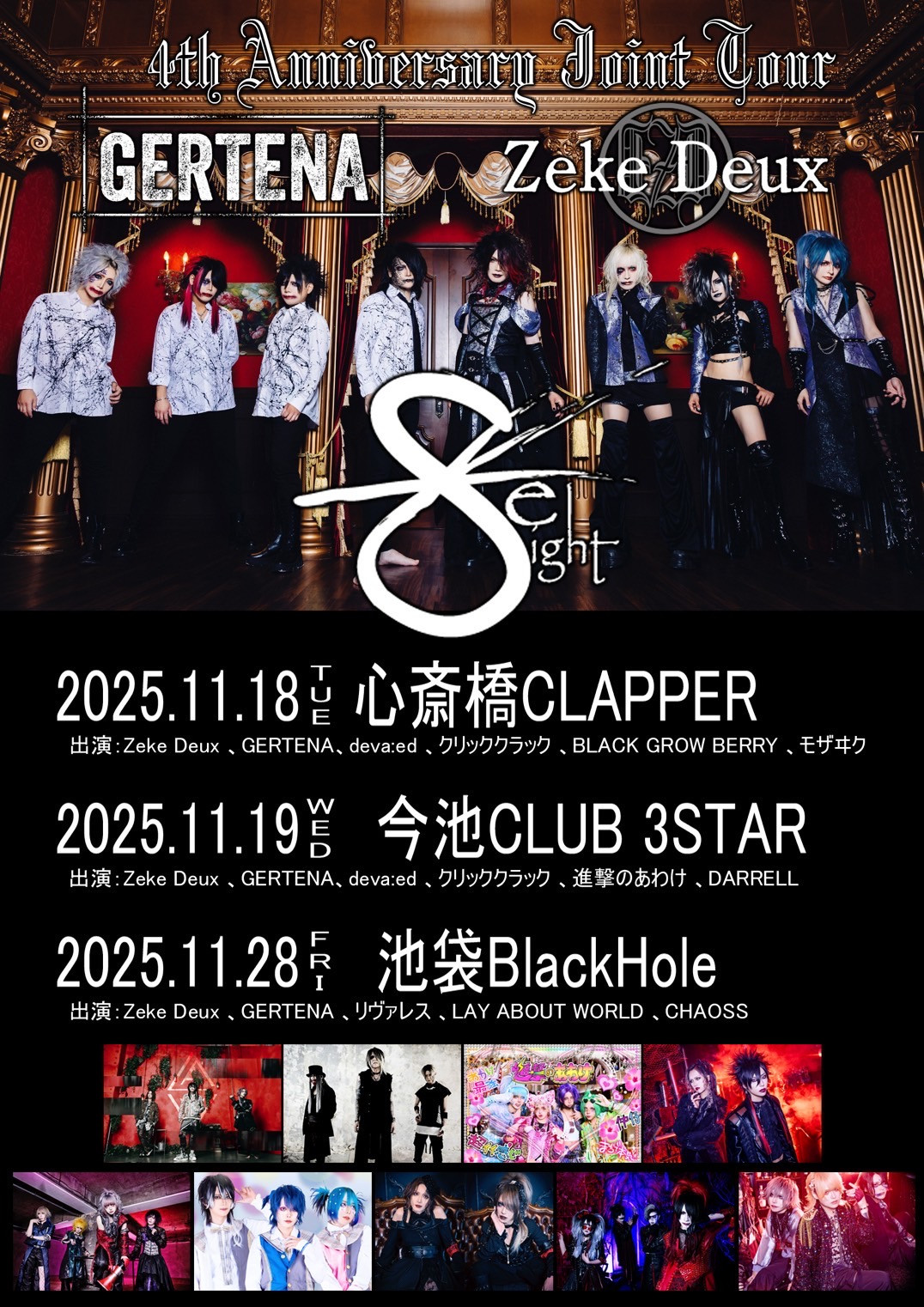 今池3STAR