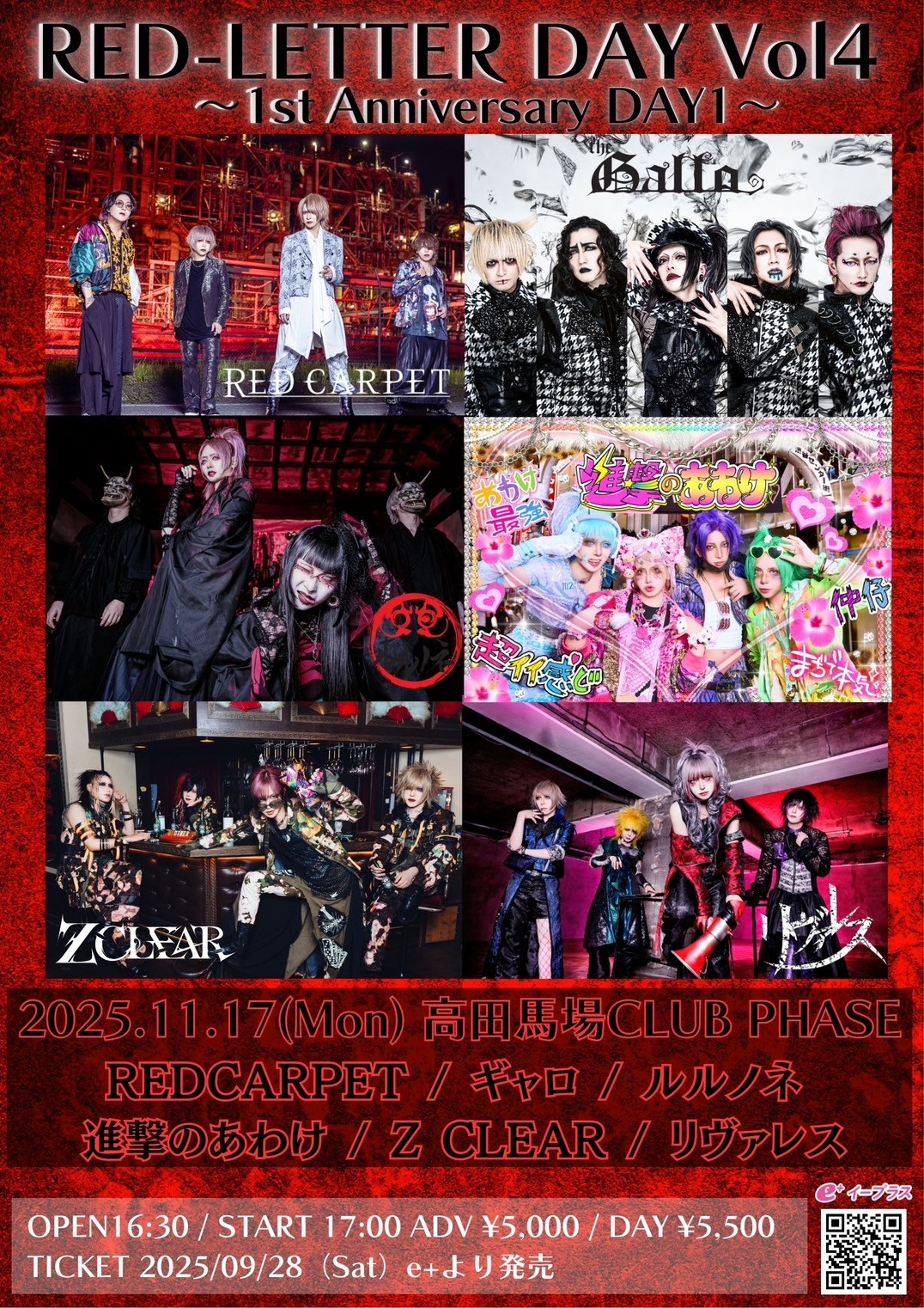 高田馬場CLUB PHASE