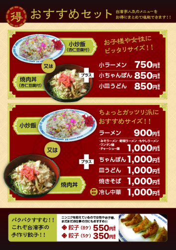 アートボード 5-100.jpg