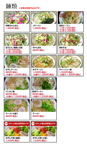 takeout_2026_4.jpg