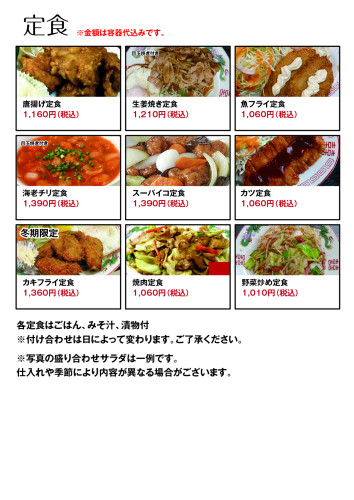 takeout_2026_0.jpg