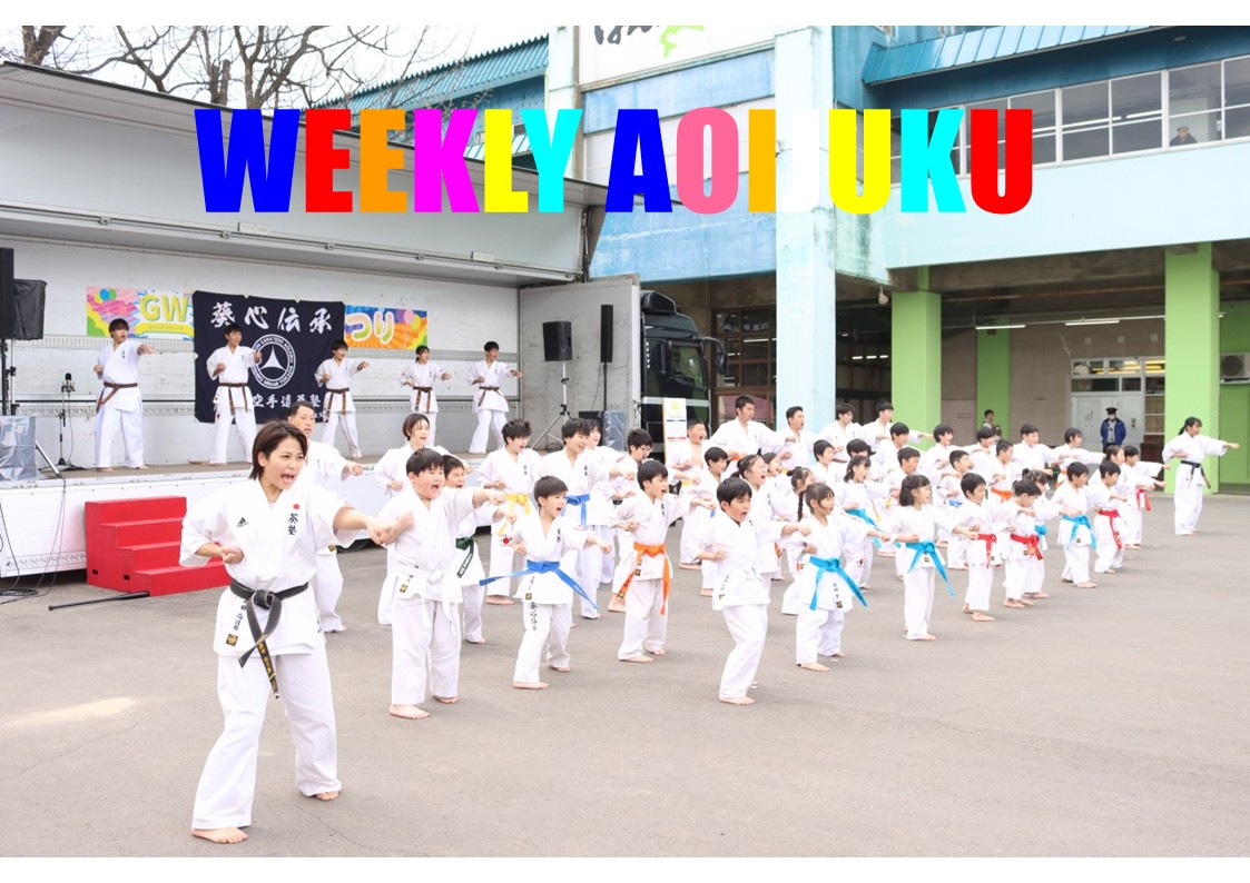 weekly　2025演舞.jpg