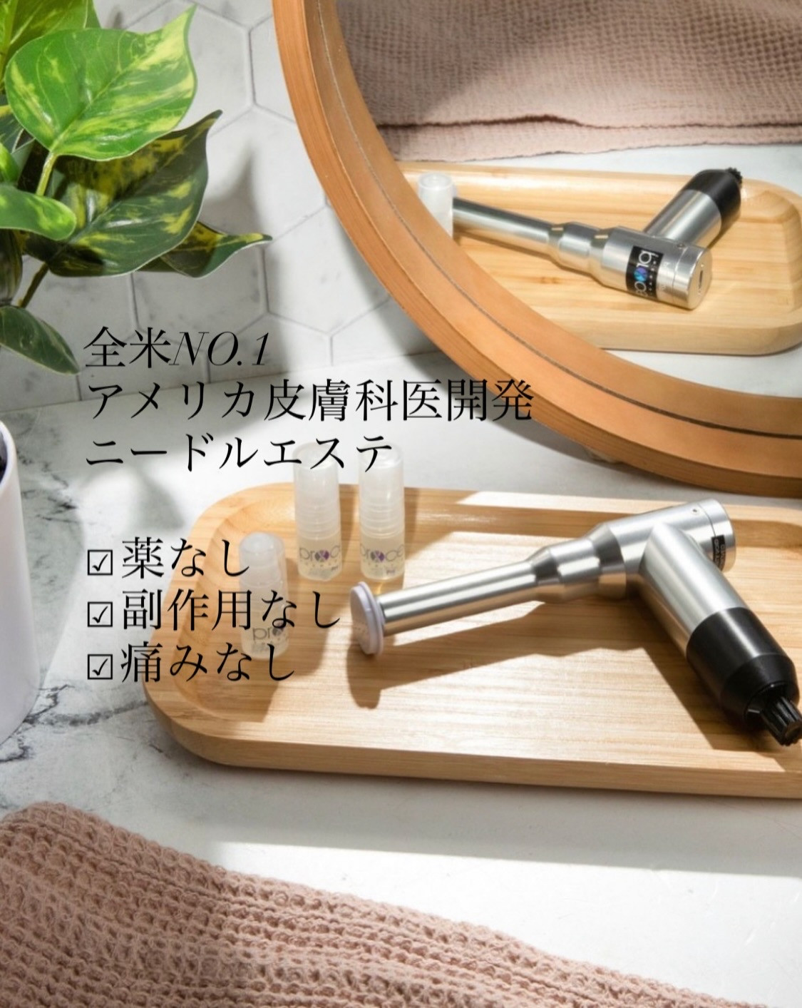 Instagram広告をご覧いただきありがとうございます。