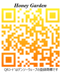 QR-HoneyGarden店名付-FFFF33-FF6600.png