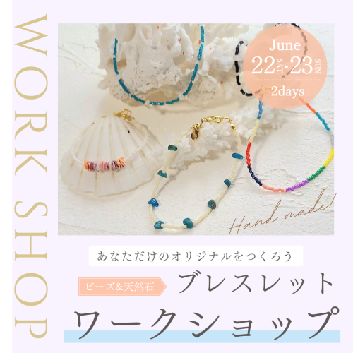 ラベンダー シンプル イベント Instagramフィード_20240510_192407_0000.png