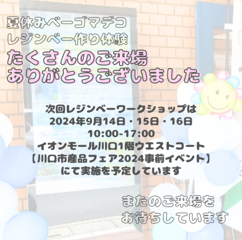 Screenshot_20240817-142217.png