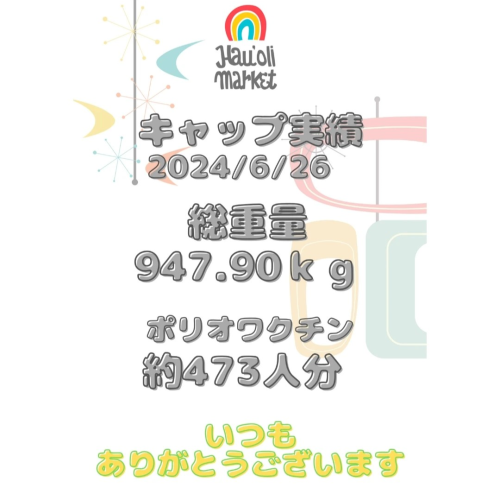Screenshot_20240827-232247.png