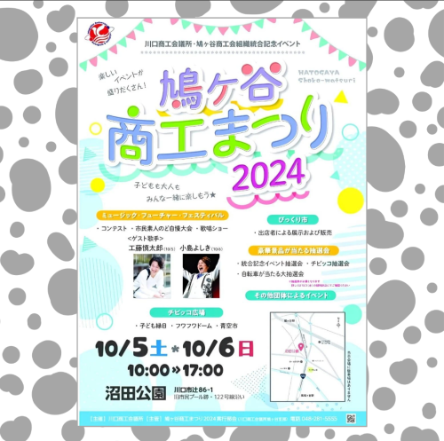 Screenshot_20240918-145600.png