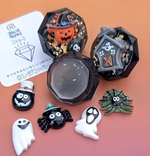 🎃レジンべー　限定キット🎃