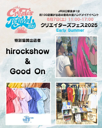 ｸﾘｴｲﾀｰｽﾞﾌｪｽ2025EarlySummer出店者紹介