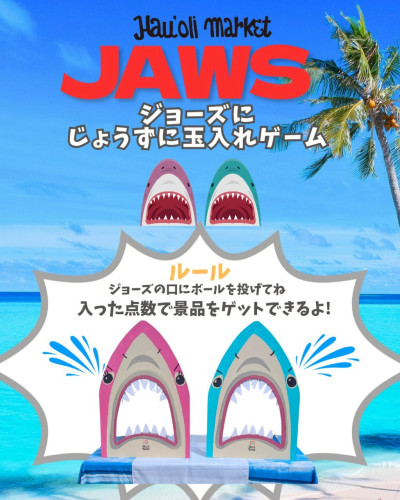 ワッツストリートマルシェ