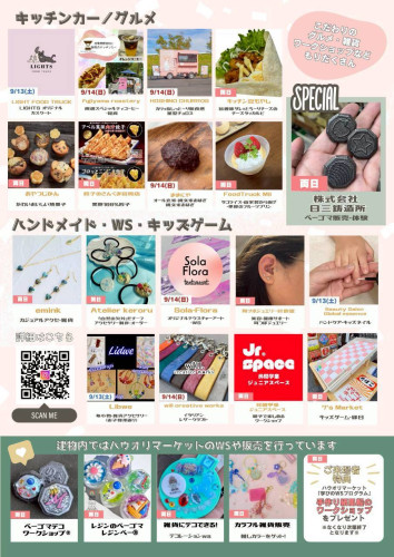 詳細解禁🤎