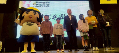 🏆✨川口市市産品フェア2025「まご兵衛カップ」✨