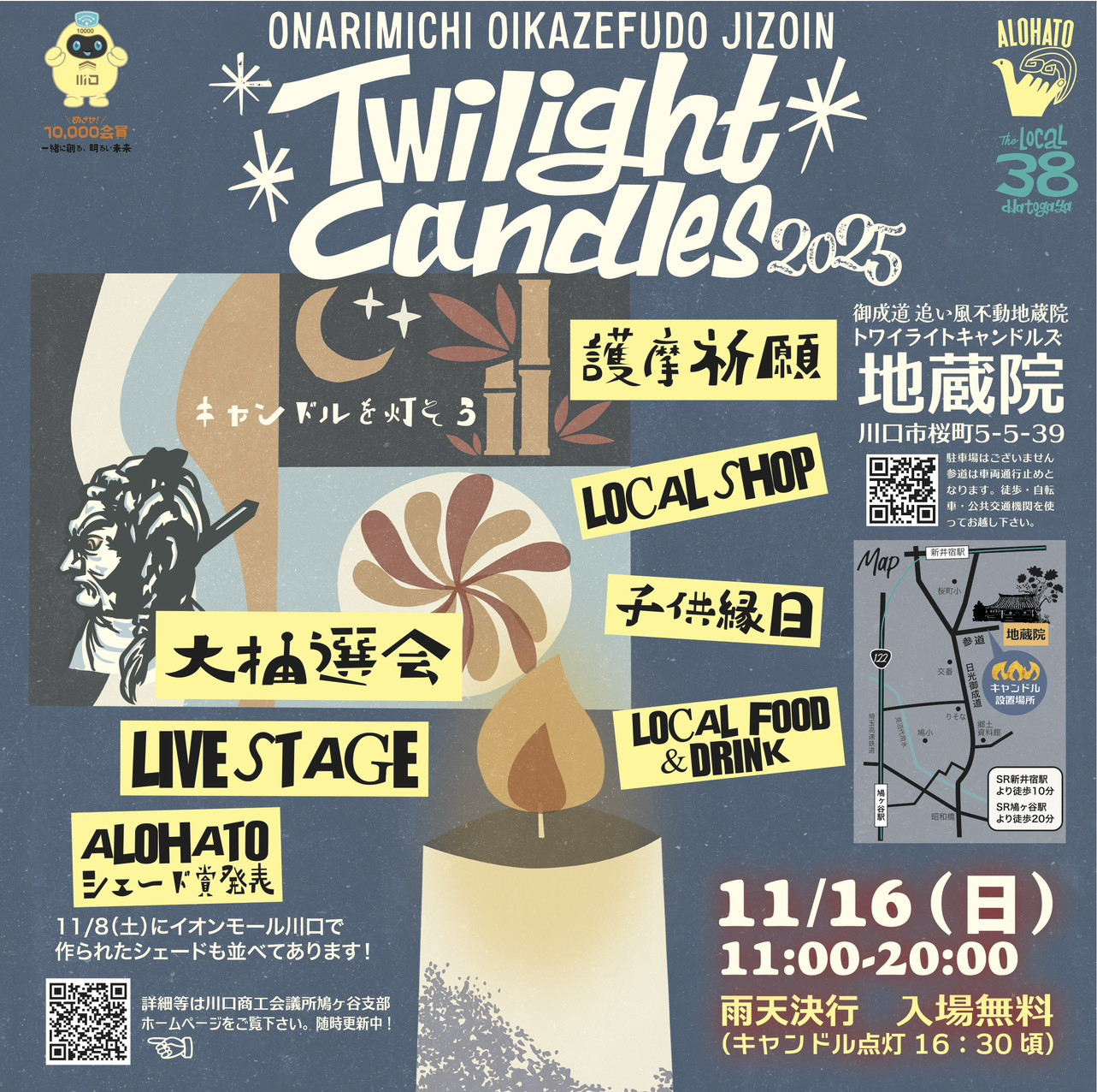 🕯️✨ #トワイライトキャンドルズ2025 ✨ - Hau'oli market ハウオリ