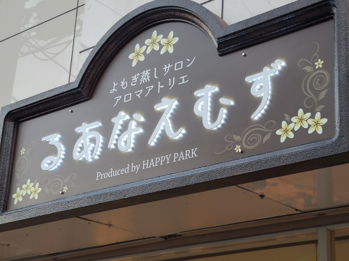 看板１.jpg