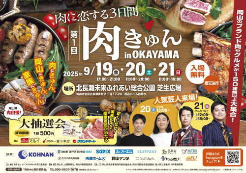 s-2920x2064_v-frms_webp_2eba214a-2045-47ae-bb2a-5f8537934908.png