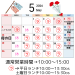 母の日_20240424_124219_0000.png