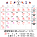 母の日_20240817_151831_0000.png
