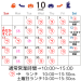母の日_20240914_160829_0002.png