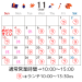 母の日_20241103_200509_0001.png